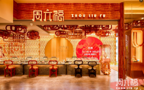 重磅！「周六福·吉」文化主题形象盛大启幕，东方美学盛宴点亮京城