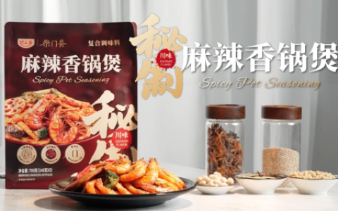 “锅”气全开！好人家麻辣香锅煲首发山姆，辣出高端新食力