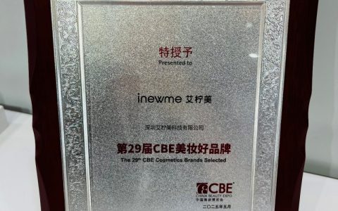 上海美博会亮点：艾柠美揭秘 “智能硬件 + 场景服务” 的破圈逻辑