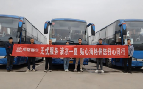 精准服务，贴心相伴！苏州金龙入夏服务“特供礼包”已上线