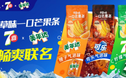 深度解构消费需求，百草味创新拓展零食趣味消费新维度