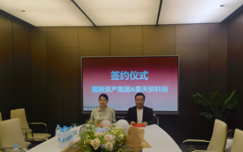 中国AI走向世界！美天拼人工智能科技集团正式进军海外市场