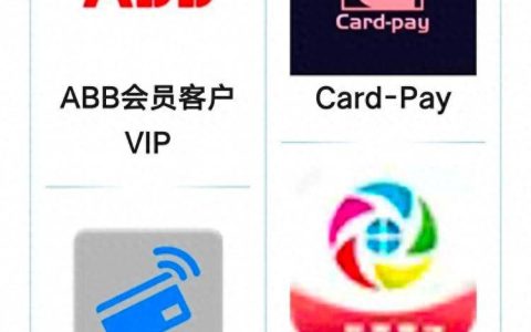 这些软件，能远程操控你的手机！北京警方紧急提示——