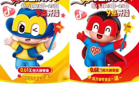 「每周心动指南」解码古茗等品牌的营销密码！