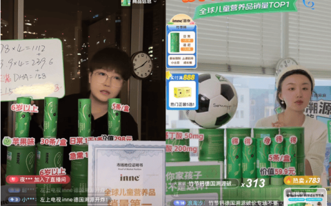 “达人溯源团”亲赴德国，揭秘inne科学营养背后的故事