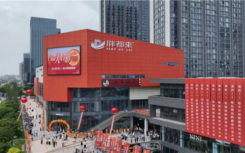 “胖都来”撤下多位明星祝贺视频 市场监管局：“正在调查其是否侵权”