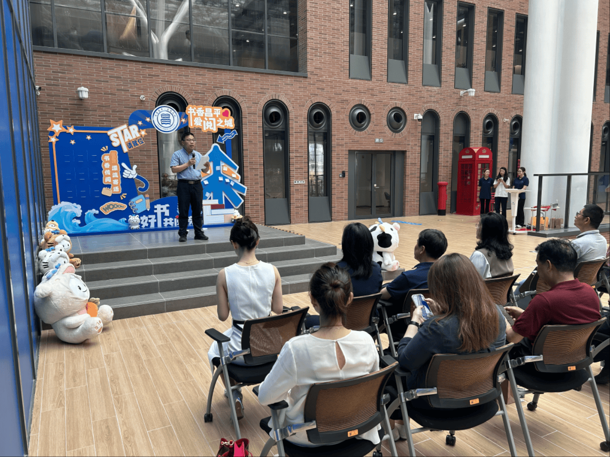 “书香午间·阅启未来”昌平区委宣传部与好未来联合发起读书角共建行动