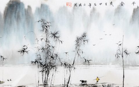 竹报平安——徐庆涛水墨作品赏析