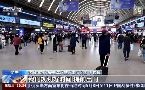 假期出行怎样避免物品遗失？收好这份小提示