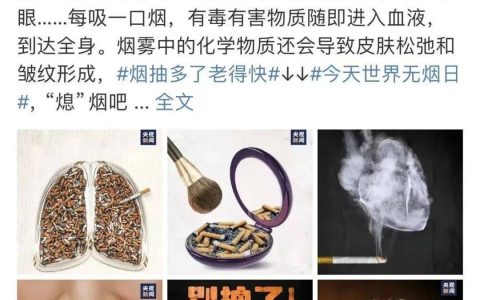男子血尿一年查出膀胱肿瘤，可能终身携带尿袋！医生紧急提醒：别再吸了