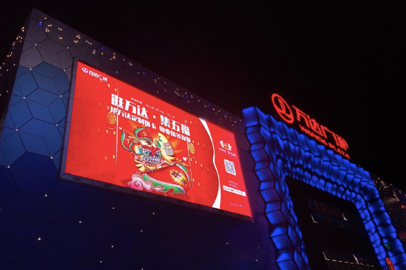 腾讯京东等巨头联手接盘48座万达广场：涉及资产估值或超千亿元插图