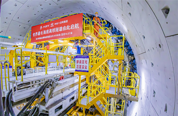 全长16.18公里！世界最长海底高铁隧道全面进入“穿海之旅”插图