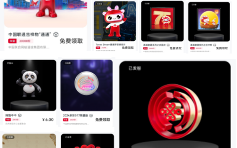 联通支付以AI赋能，推动“AI + 支付”品牌数智化战略布局