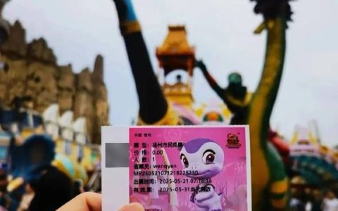 扬州恐成“苏超”最大赢家：踢到哪免到哪，回礼更惊艳！