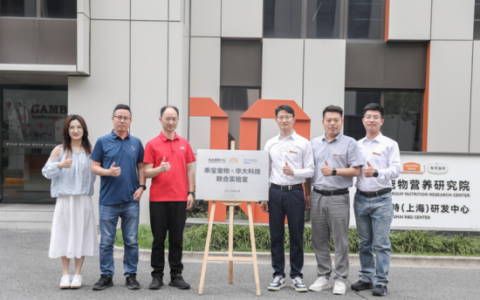 乖宝宠物携手华大科技开启宠物微生态研究新纪元