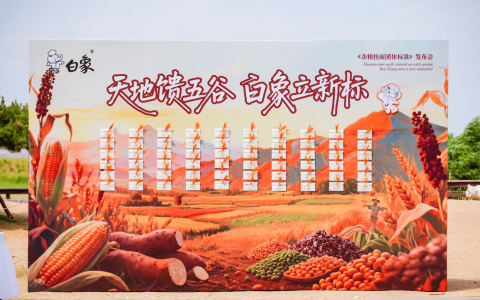 从产地到餐桌：白象杂粮挂面的极致食材哲学