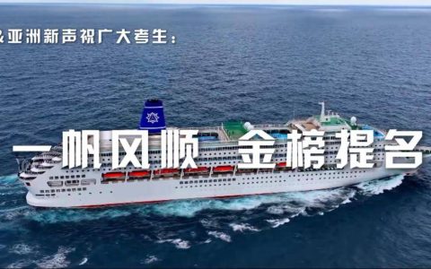 新声聚势，唱响凯歌——加多宝为青春梦想护航