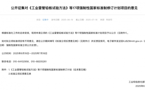 电芯不是“背锅侠”：充电宝安全需全链条解题