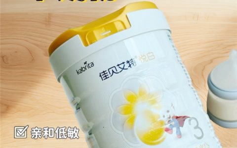 这些坑我踩过了！现在就告诉你牛奶过敏的宝宝喝什么奶粉好