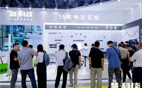 慧科技重磅亮相世环会·2025上海暖通舒适系统展，五恒全能力备受瞩目
