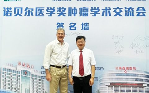 克雷格·梅洛教授与于保法教授携手共破肿瘤治疗瓶颈