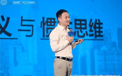 告别增量时代！印山资产解码“价值发现+产业赋能”双轮驱动盘活存量