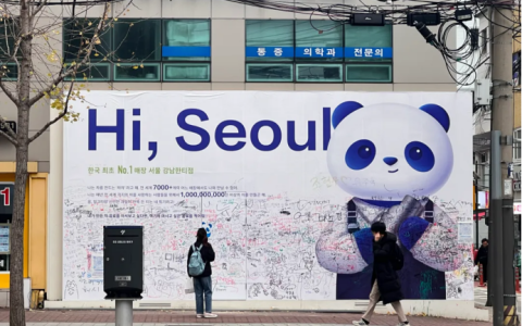 茶百道入驻“韩国版迪士尼”，中国茶饮文化走向世界