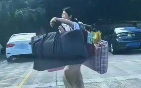 感动全网！高考结束挑行李回家的女生找到了