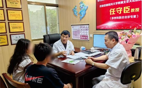 首都名医坐诊南京天佑儿童医院！6月28-29日任守臣教授开展为期2天的儿童康复多学科联合会诊