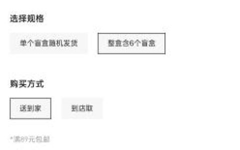 泡泡玛特Labubu大规模补货 黄牛：市场已“崩盘”
