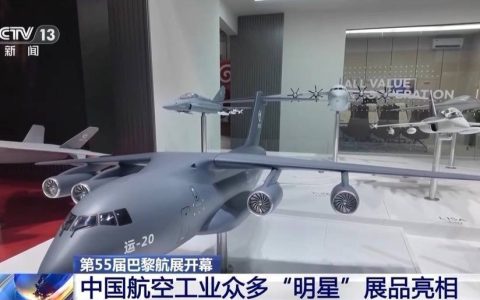 “明星”展品多多！直-20、直-9ME首次亮相巴黎航展