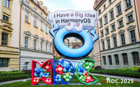 HDC 2025共建共享鸿蒙新世界，贝锐向日葵再定义跨平台远控体验