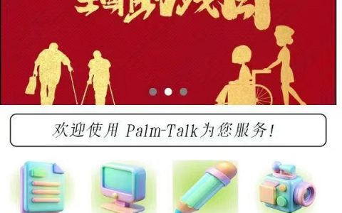 视语无界：科技破壁，让沟通跨越无声世界