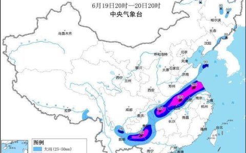暴雨、洪水等多预警齐发 部分地区出行需注意安全