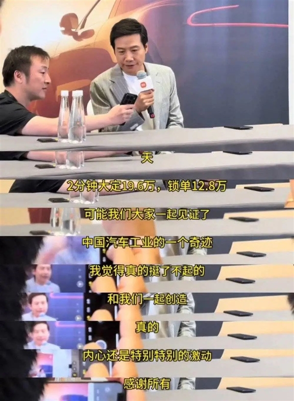 小米把中国汽车干懵了插图