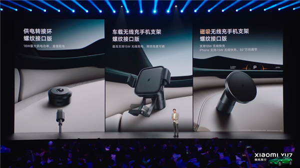 小米把中国汽车干懵了插图10