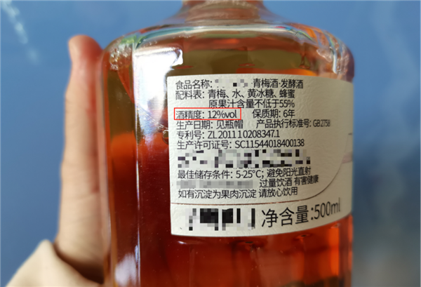 这种果子酸得发牙 却是夏天开胃解渴的宝藏食物！你吃对了吗插图2