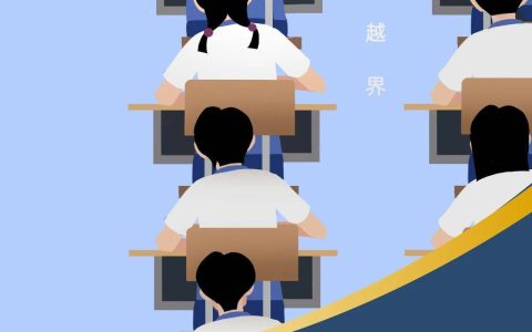 严打涉考违法犯罪，全力维护高考安全公平考试环境