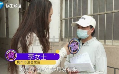 40岁女子月经没来去看医生，诊断为“湿气太重”，谁知竟是……