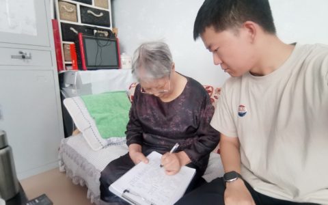 “五养结合”需求调查，助力养老服务升级