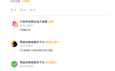 张雪峰高考预测卷被指漏洞百出！客服：拆封后不支持退货