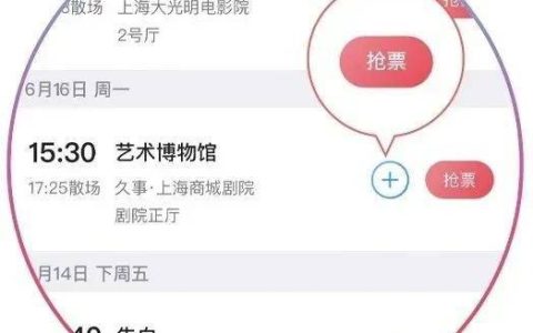 拼手速倒计时！第二十七届上海国际电影节排片表公布