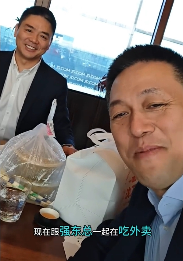 京东总部举办618周年庆活动 蔚来李斌现身为刘强东站台插图4