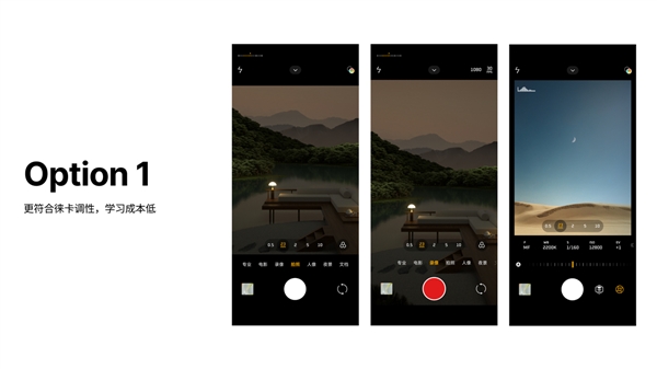 小米相机焕新升级：将适配这些老机型插图2