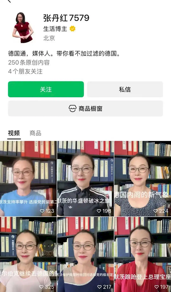 两个北大生的迟到答案！李国庆正式确认婚讯：争取补考复读考个好成绩插图