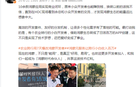 余承东都难掩惊诧：95后做10个小众APP月入7万