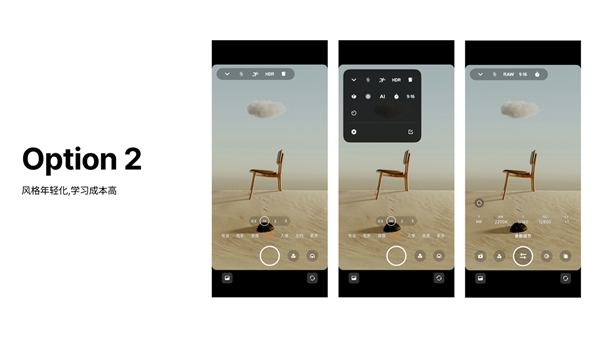 小米相机焕新升级：将适配这些老机型插图4