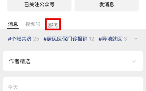 明天起 买卖所有药品都要“扫码”！ 一文了解官方科普攻略