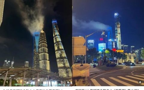 上海492米“开瓶器”顶端冒白烟 原因找到了