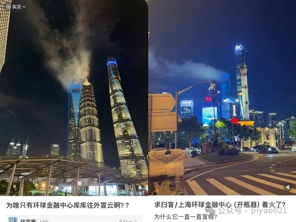上海492米“开瓶器”顶端冒白烟 原因找到了插图